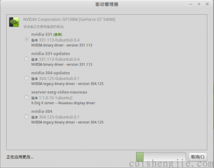 点击查看原图 2014-12-30 21:31:12的屏幕截图.png