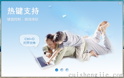 点击查看原图 2015-01-07 13:33:28的屏幕截图.png