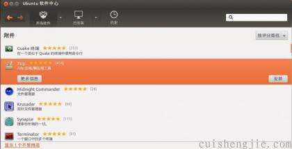 点击查看原图 图片2.jpg