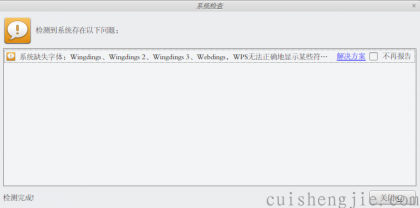 点击查看原图 2015-01-03 23:07:03的屏幕截图.png