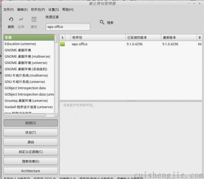 点击查看原图 2015-01-03 23:24:24的屏幕截图.png