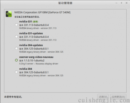 点击查看原图 2014-12-31 07:47:46的屏幕截图.png