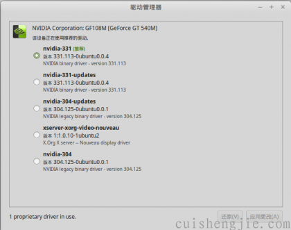 点击查看原图 2014-12-31 07:53:58的屏幕截图.png