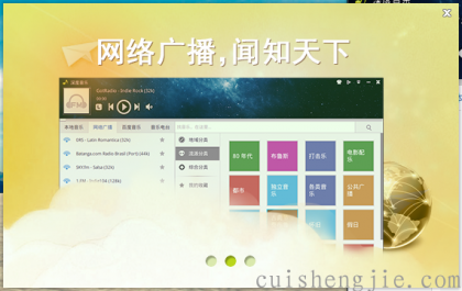 点击查看原图 2015-01-07 11:31:56的屏幕截图.png