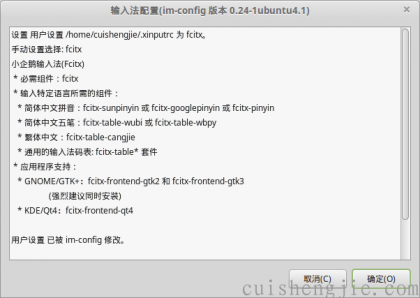 点击查看原图 2015-01-06 21:21:17的屏幕截图.png