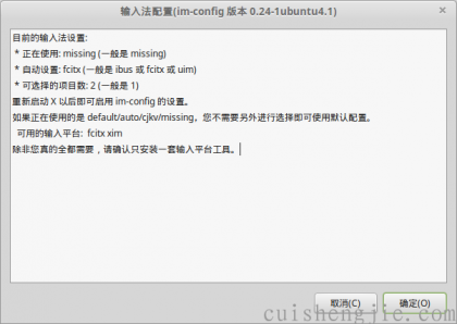点击查看原图 2015-01-06 21:20:35的屏幕截图.png