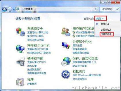 利用iis建立自己的个人web服务器