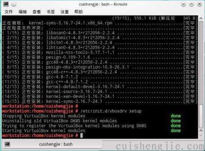 点击查看原图 4.执行设置.JPG