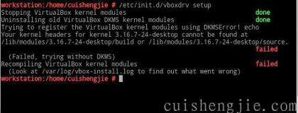 点击查看原图 5.缺少DKMS.JPG