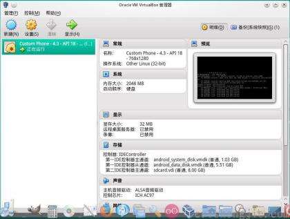 点击查看原图 6.virtualbox可以启动了.JPG