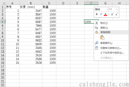 点击查看原图 09.png