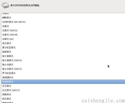 点击查看原图 centos安装 (9).png