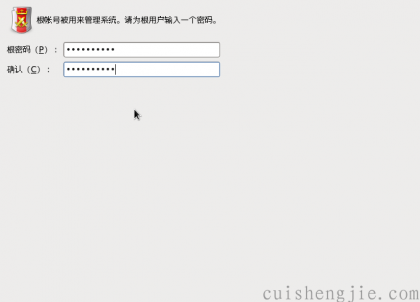 点击查看原图 centos安装 (14).png