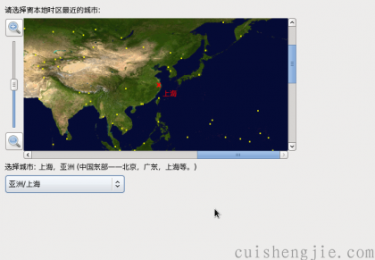 点击查看原图 centos安装 (13).png