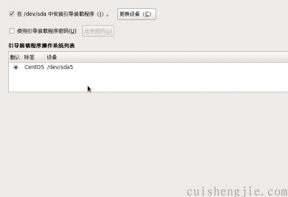 点击查看原图 centos安装 (24).png