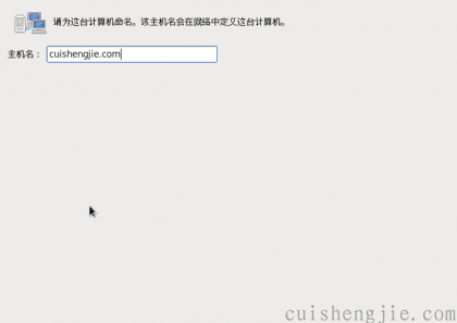 点击查看原图 centos安装 (12).png