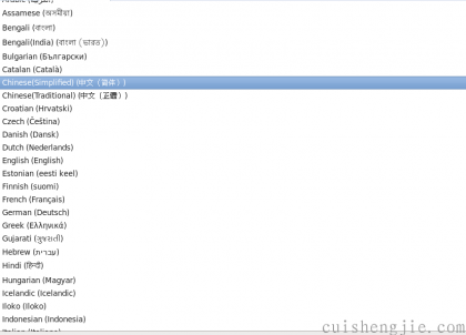 点击查看原图 centos安装 (8).png
