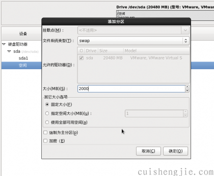 点击查看原图 centos安装 (18).png