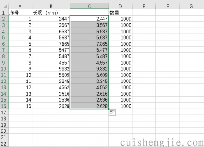点击查看原图 07.png