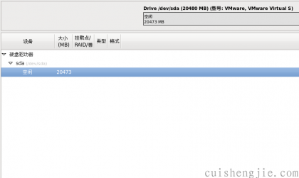 点击查看原图 centos安装 (16).png