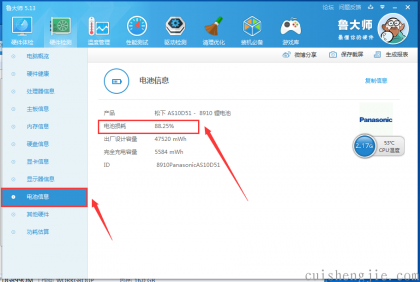 点击查看原图 005.png