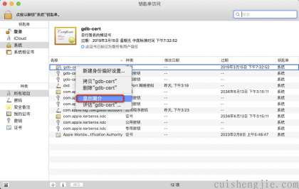 点击查看原图 010.png