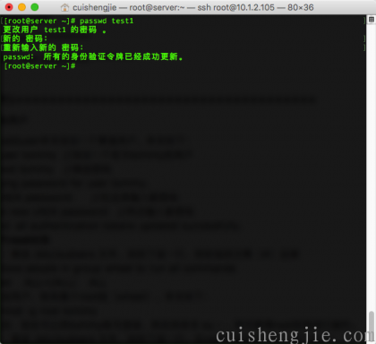 点击查看原图 关闭root登录004.png