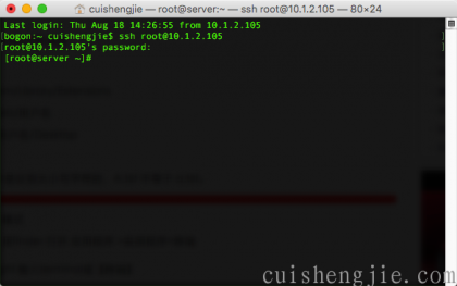 centos中禁止root账户登录SSH