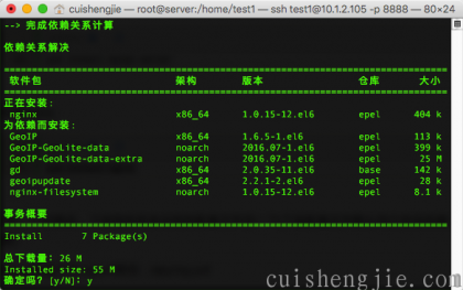 点击查看原图 文件8.png