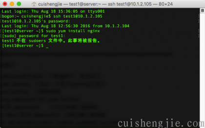 点击查看原图 关闭root登录007.png