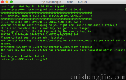 清除原有ssh密钥方法
