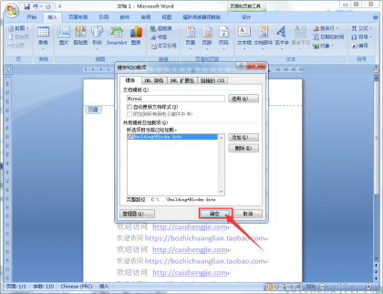 点击查看原图 008.png