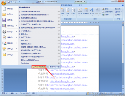 点击查看原图 003.png