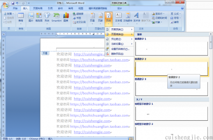 点击查看原图 009.png
