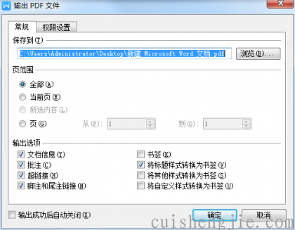 点击查看原图 006.png
