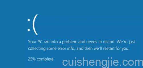 杀毒软件导致Windows10蓝屏