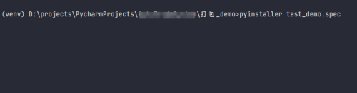 pyinstaller打包ddddocr的一些坑,亲测解决